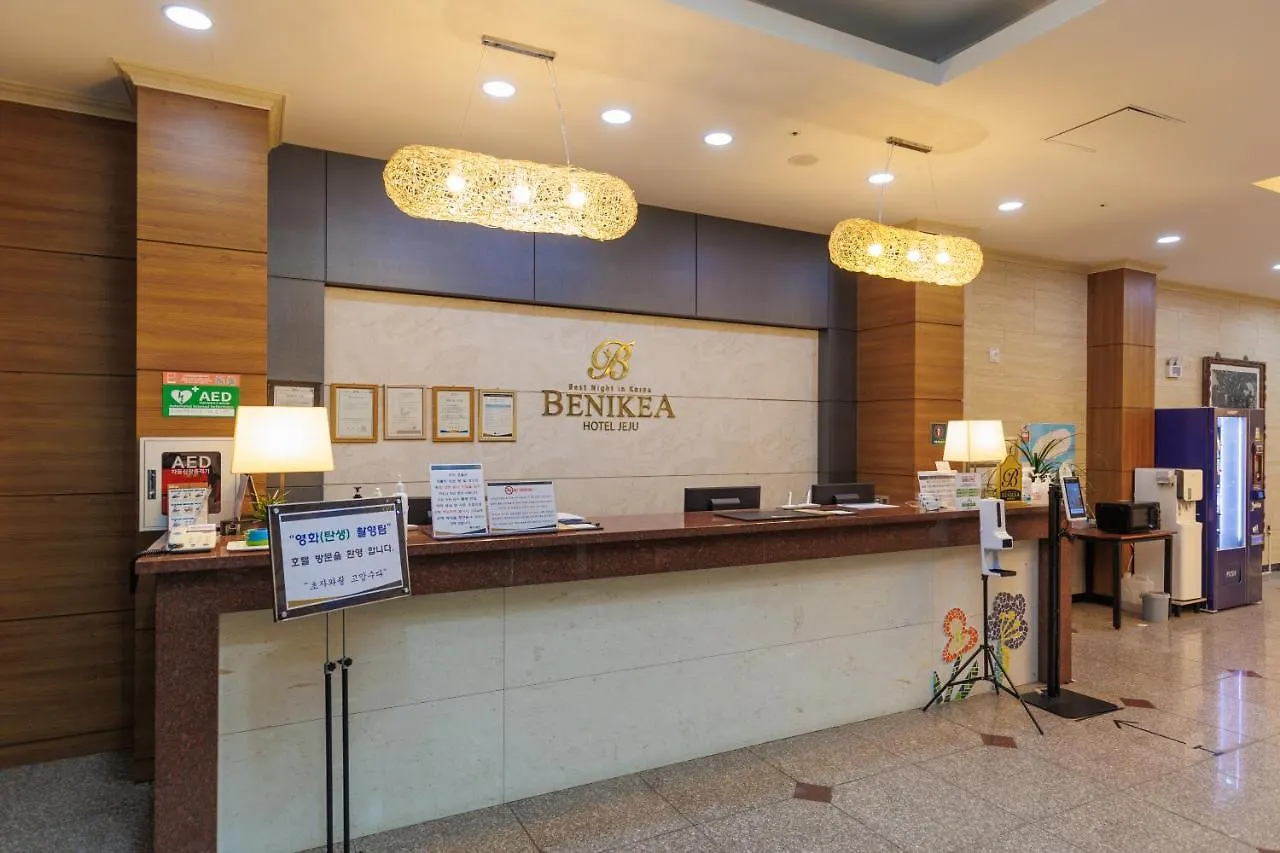 Benikea Hotel Jeju Corée du Sud