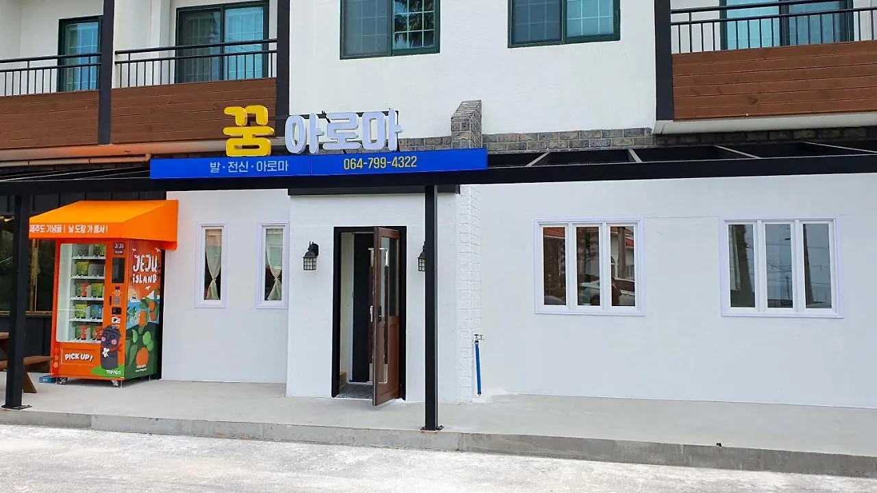 Benikea Hotel Чеджудо