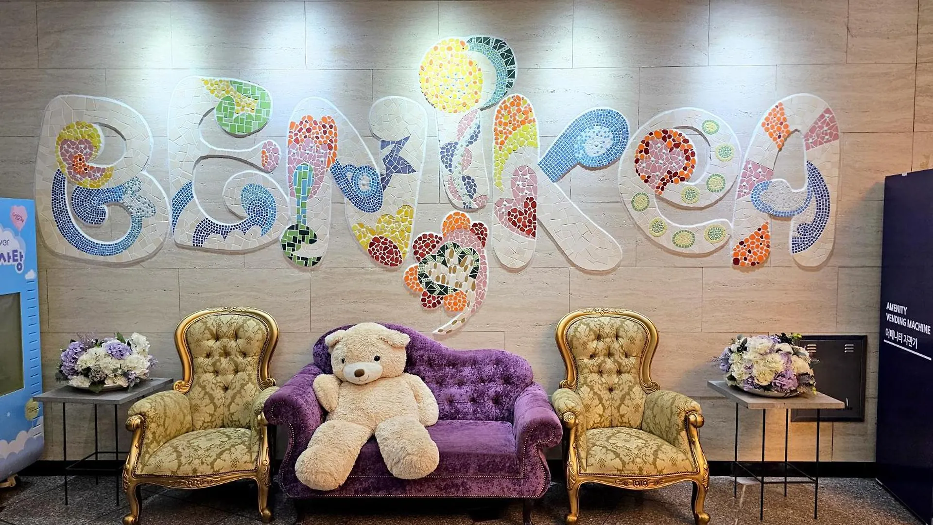 Benikea Hotel Чеджудо